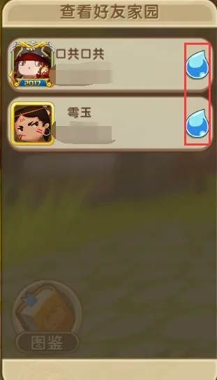 牌九单机版规则教学插图